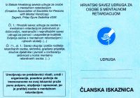 Članska iskaznica prednja strana